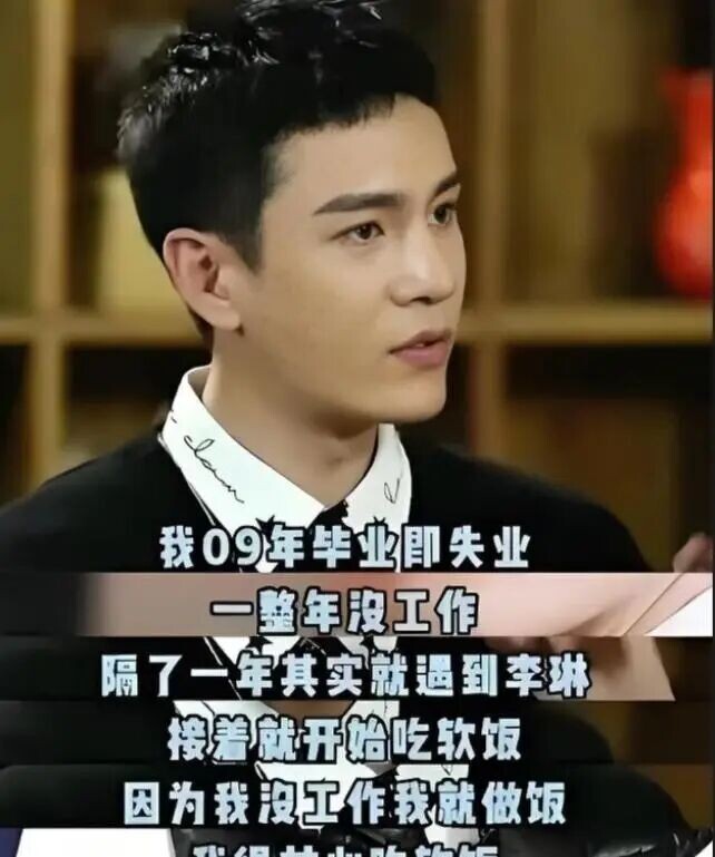 小李琳素颜眼肿体肥 经超胸肌健硕被嘲像母子（配图5）