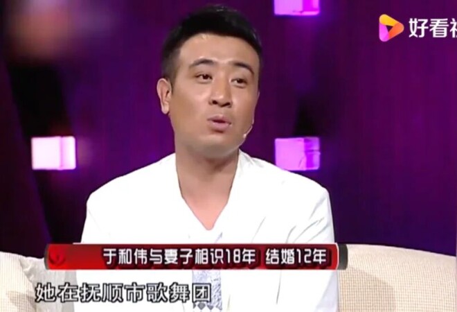 视帝于和伟：跑龙套差点跳江 与杨丽坤陷绯闻（配图5）