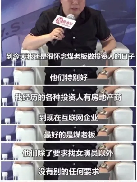 大开眼界：这么多富婆砸钱拍吻戏