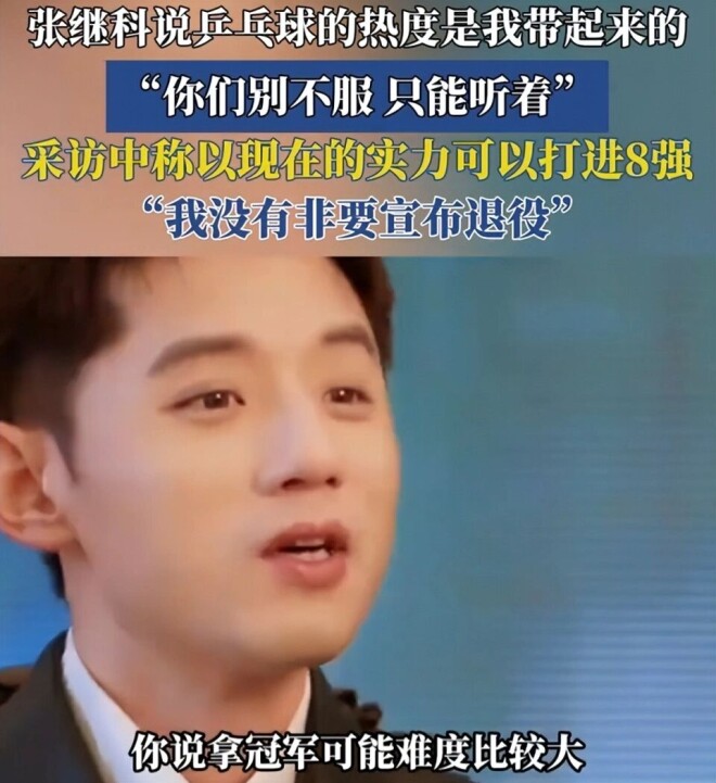 景甜事件升级孙宇晨自嘲“卵贵” 前任下场爆料（配图22）