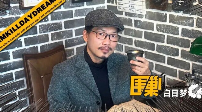 方文山被曝出轨、选妃、PUA 谁在说谎谁在栽赃？（配图1）