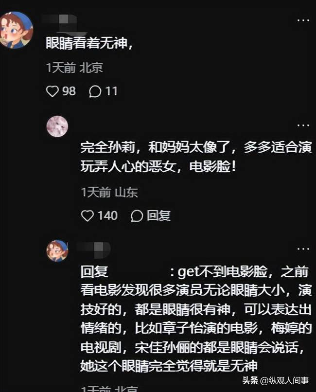 女儿首秀翻车，黄磊孙莉没想到星二代不好混了
