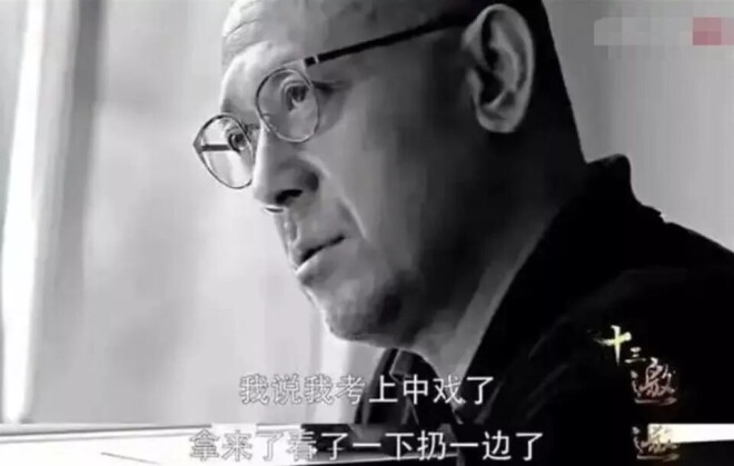 姜文：我的女儿世界第一美 看到照片后没说谎（配图1）