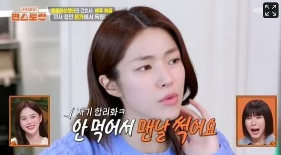 炫耀曾祖父是御医被扒是亲日韩奸 女星道歉（配图5）