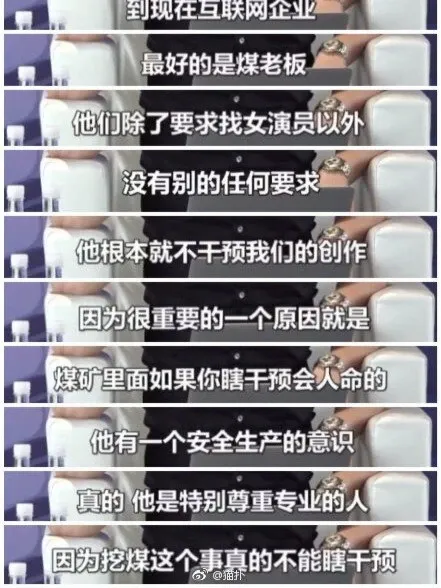 大开眼界：这么多富婆砸钱拍吻戏