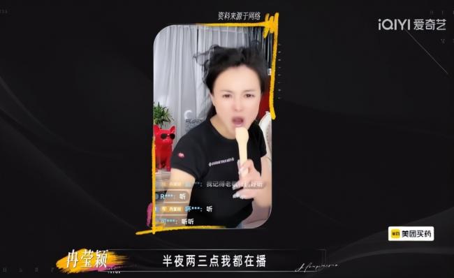 一双鞋就要四百万 冉莹颖上千双高跟鞋霸屏热搜