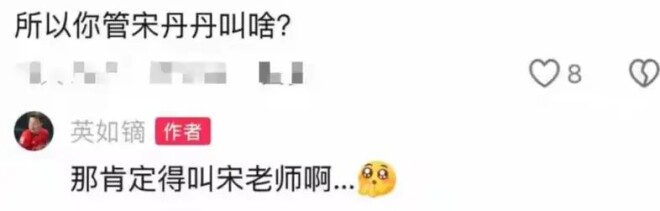 从夫妻恩爱到手撕 英达与宋丹丹的纠葛让人唏嘘（配图3）