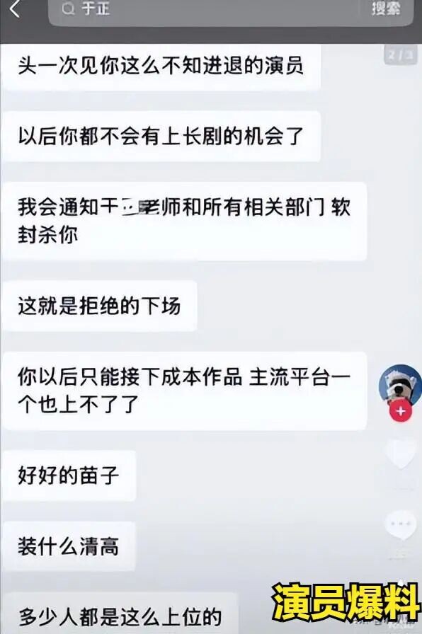 被逼发下体照仅皮毛！鹿晗风波升级 关晓彤太惨（配图5）