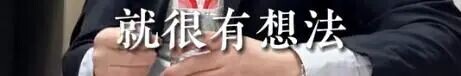 28岁姚安娜发文官宣一大好消息 这下任正非（配图20）