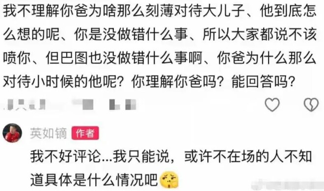 从夫妻恩爱到手撕 英达与宋丹丹的纠葛让人唏嘘（配图4）