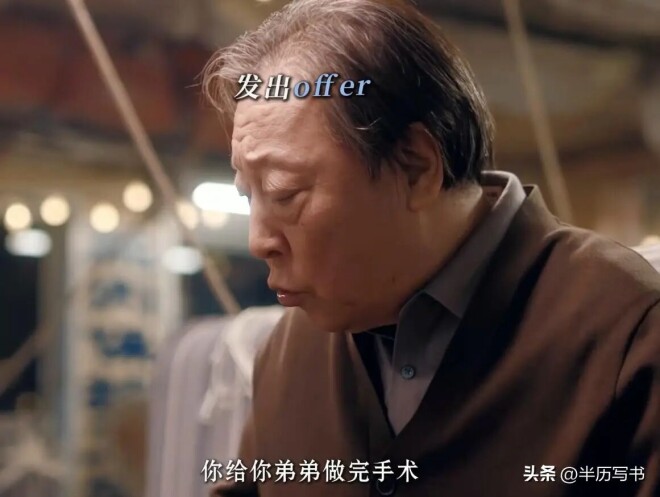 原来他俩是夫妻结婚35年无绯闻 66岁丈夫又火了（配图1）