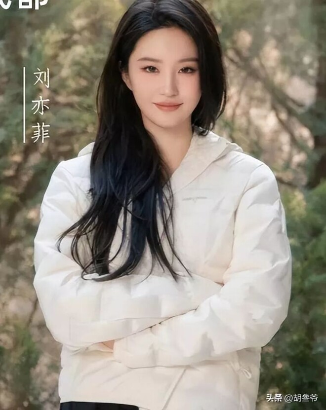 刘亦菲穿60块上衣背两万LV包 双腿粗壮丰腴（配图23）