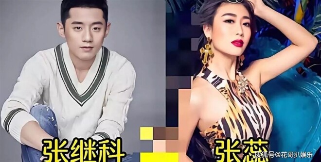 白百合再婚牵扯四角恋大瓜 她疑似又当小三（配图15）