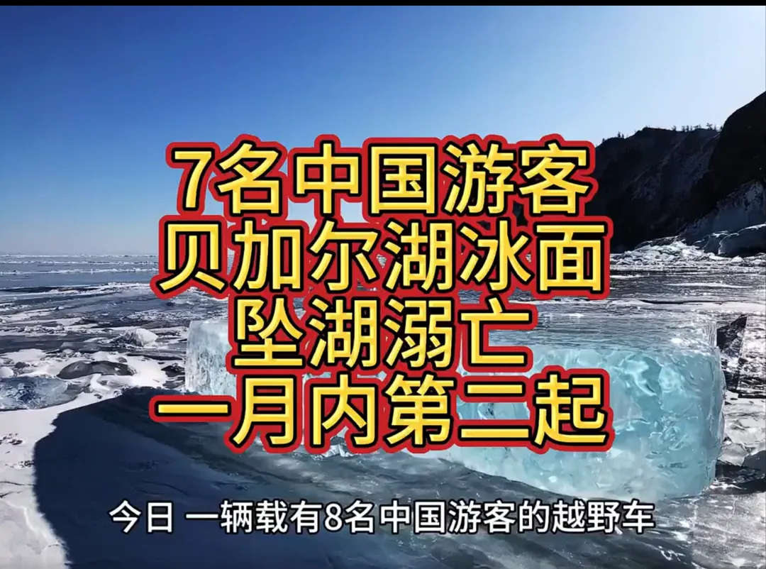 八条人命，就这样没了