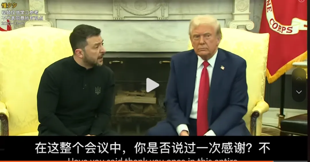 万斯脱不了干系