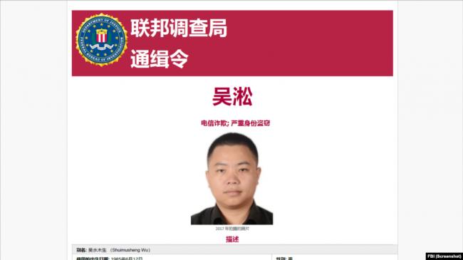 NASA惊人大案：中国公民隐姓埋名五年盗窃软件