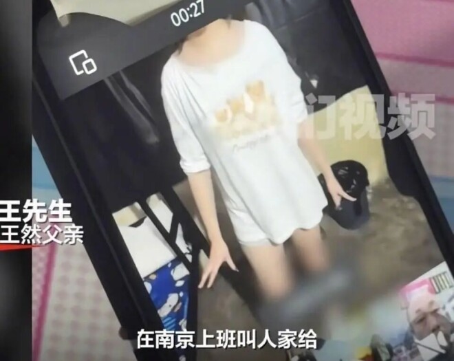 24岁独自赴泰女主播疑遭绑架 遭勒索60万赎金（配图1）