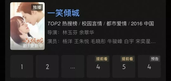 郑爽AI换脸成她！禁播剧重上线 网民反应两极（配图2）
