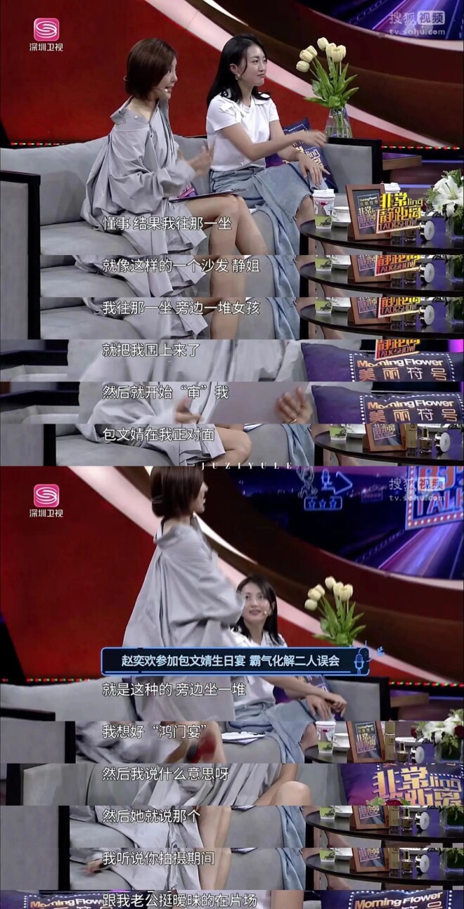 包贝尔被曝出轨 曾自曝同时交往7个女友（配图18）