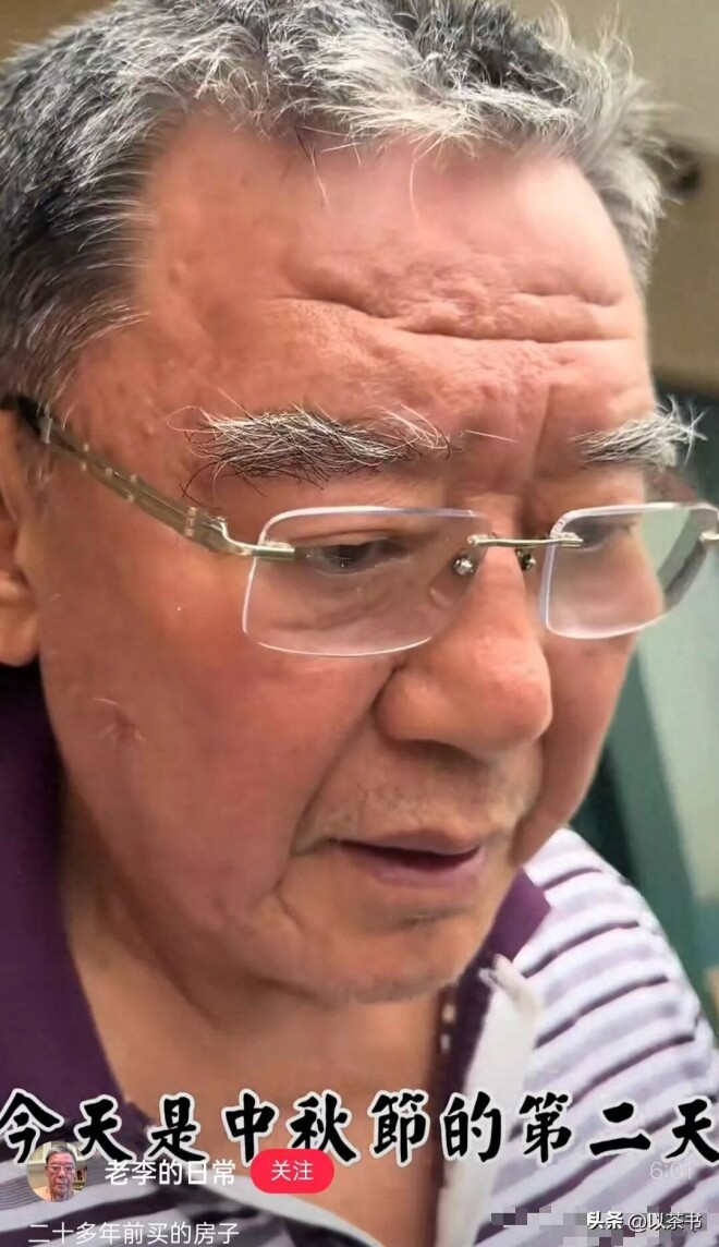 74岁住上海豪宅的李立群 给所有老年人提了个醒（配图1）