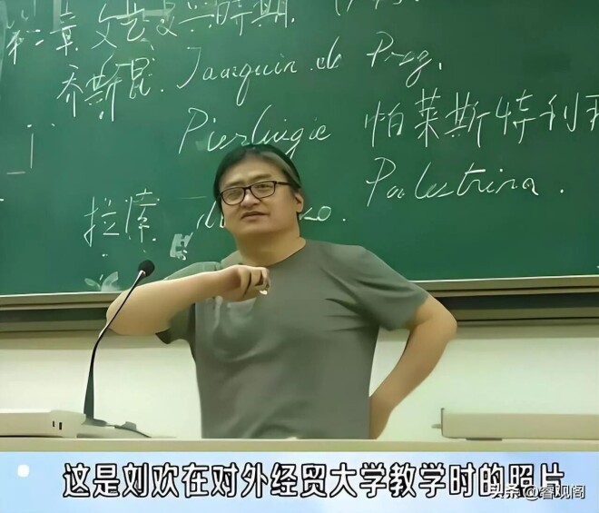 原来他是刘欢的小舅子 两次救姐夫于绝境（配图8）