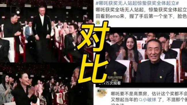 百花奖出现最讽刺一幕 名场面刷屏全网