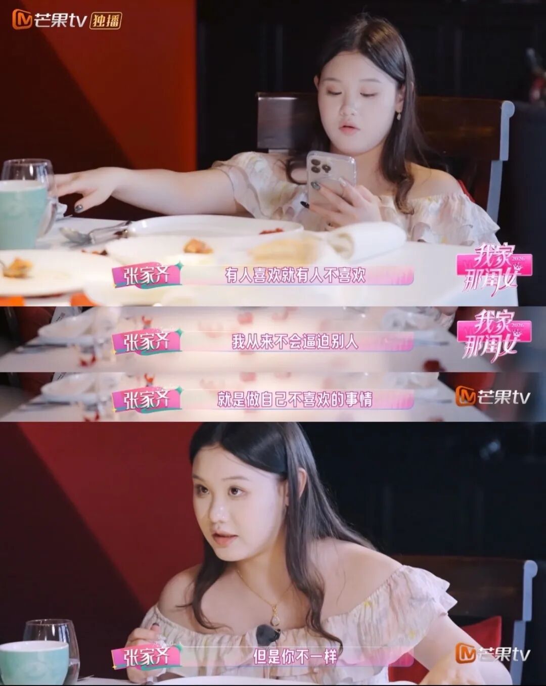 人人喊打的NPD，养肥半个内娱（配图14）
