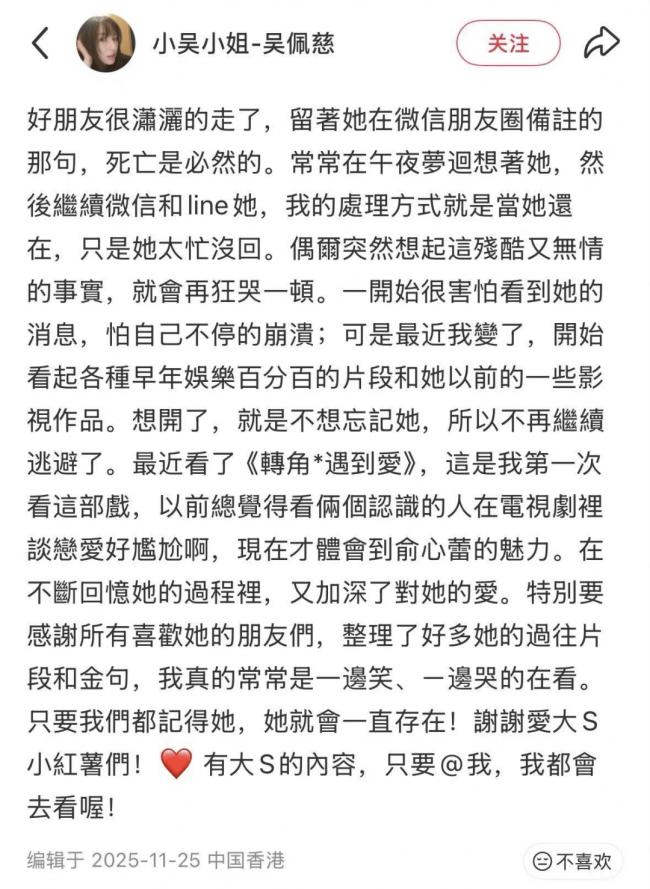 不止景甜，灰产富豪的女人，集体垮掉