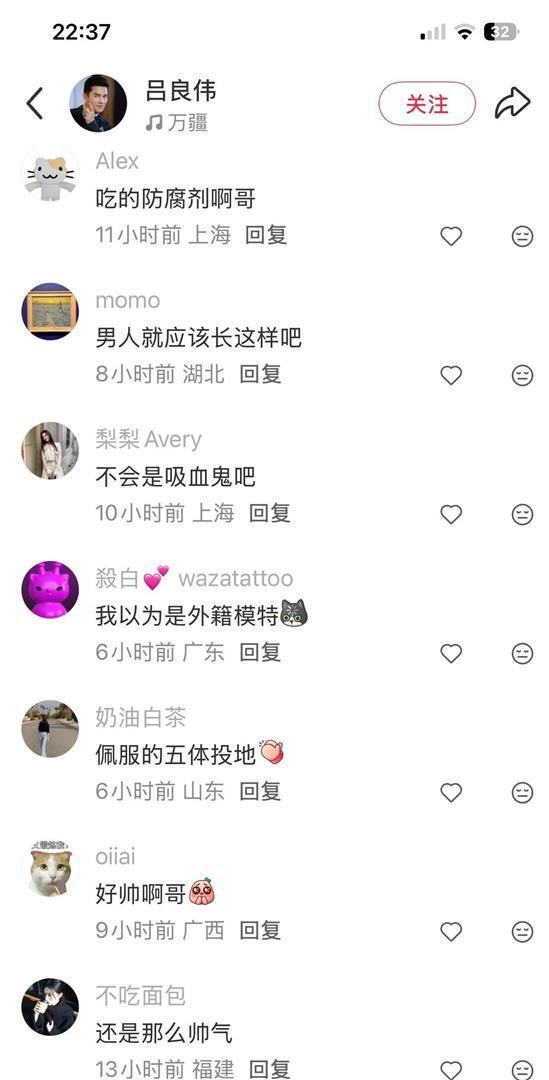 70岁吕良伟参加国庆晚宴 网惊：吸血鬼在世