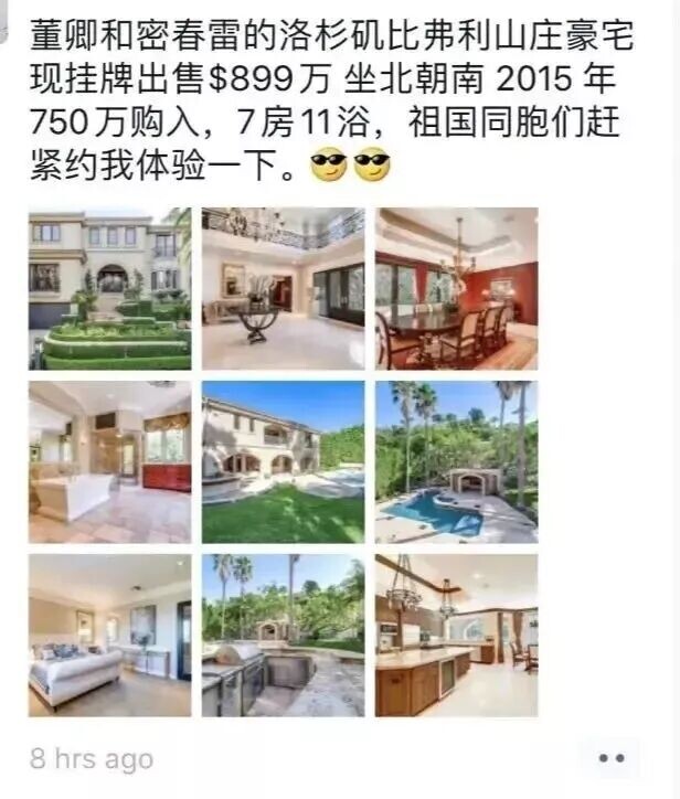 董卿老公官司缠身50亿烂账填不上 她为何不离婚（配图8）