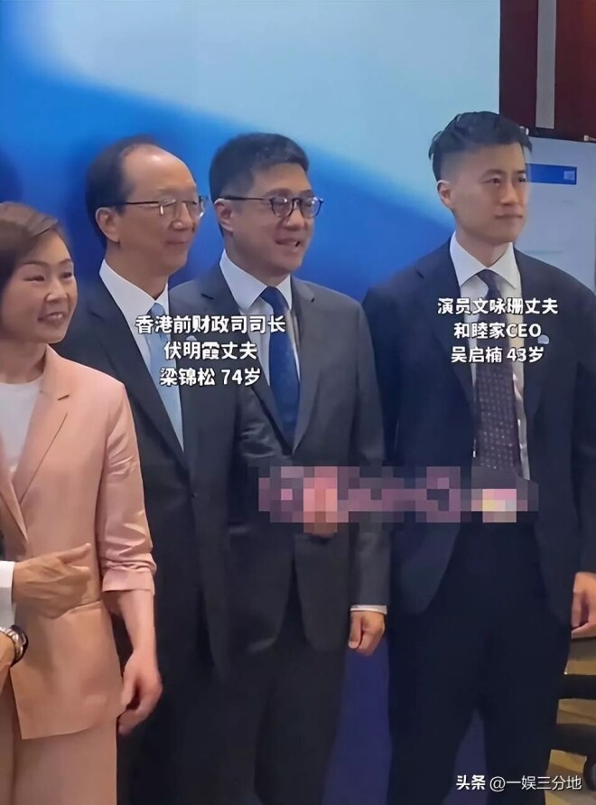 伏明霞74岁丈夫露面 佝偻头秃动作痴（配图5）