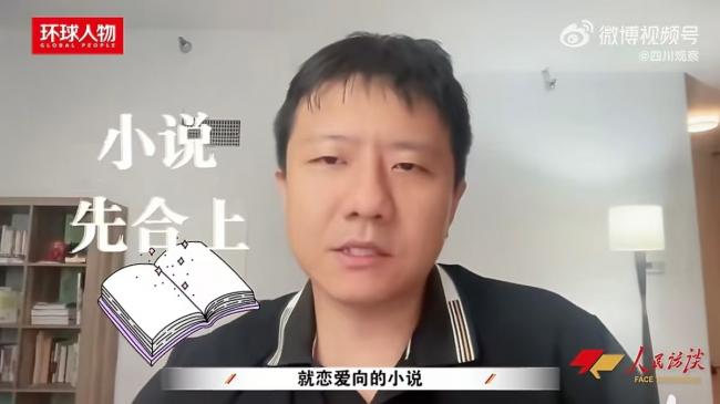 菲尔兹奖得主邓煜 超绝“活人感”