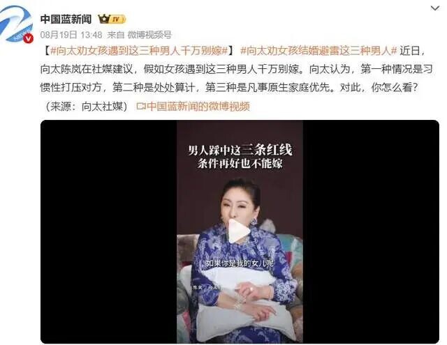 向太提醒女生：这三种男人 条件再好也千万别嫁（配图1）