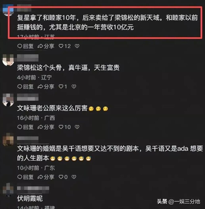 伏明霞74岁丈夫露面 佝偻头秃动作痴（配图30）