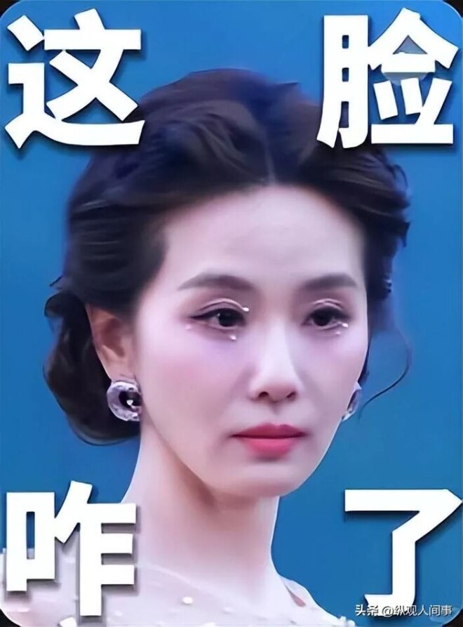 39岁刘诗诗近照曝光 脸颊无肉双眼无神睁不开（配图17）