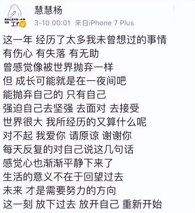 宋喆出狱了看当事4人现状 宋喆前妻的话有人信了（配图43）