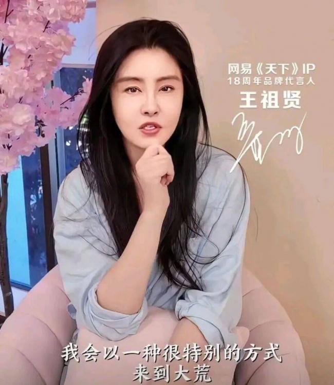王祖贤将肖像卖给AI公司，唐国强的话正被验证