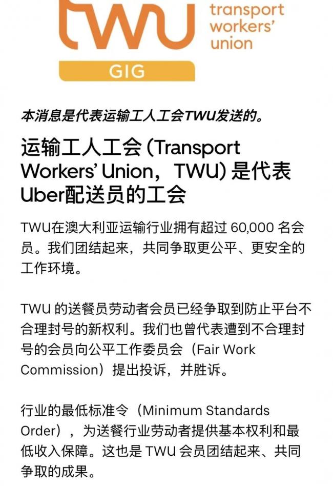 在国外送外卖，我获得了“请假自由”