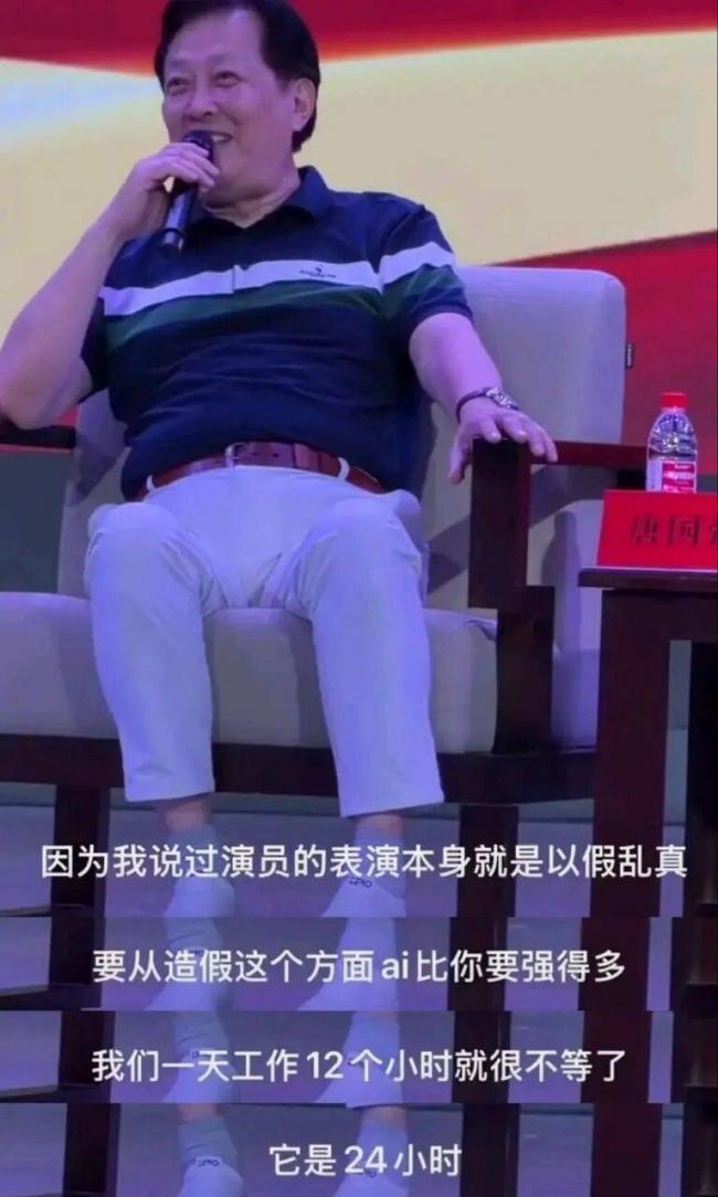 王祖贤将肖像卖给AI公司，唐国强的话正被验证