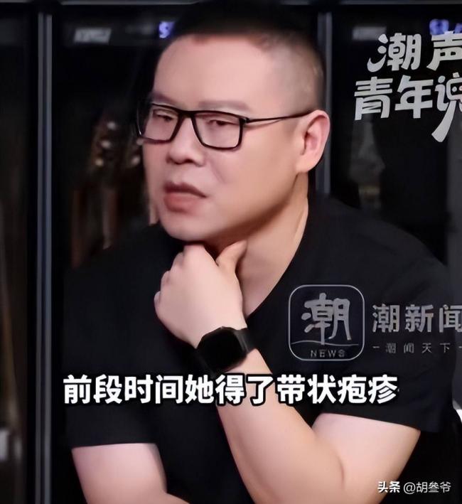 岳云鹏自曝母亲患尿毒症 每天透析、又患疱疹