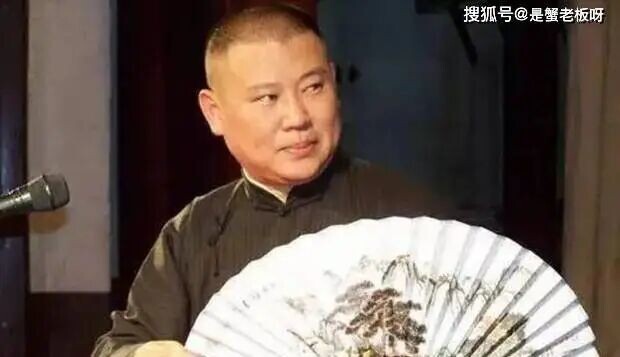 郭德纲公开致歉 一月内代言被撤两档综艺