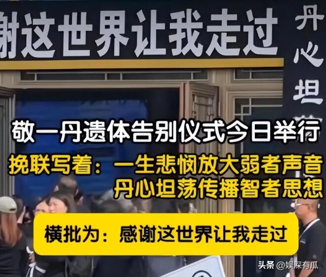 敬一丹离世7天后 63岁李连杰身体传来噩耗（配图6）