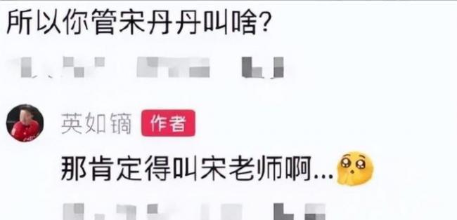 英如镝被传不孕不育 真相不简单