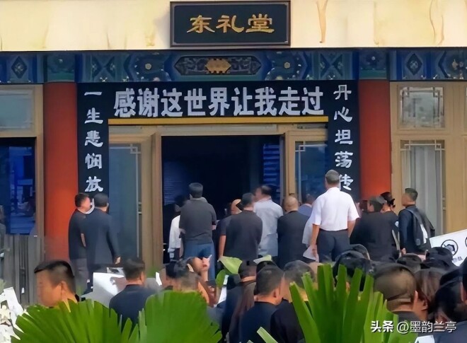敬一丹追悼会变闹剧 恶心操作接连不断（配图1）