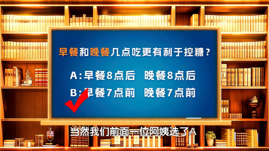 7点和8点吃早餐 差别竟这么大？