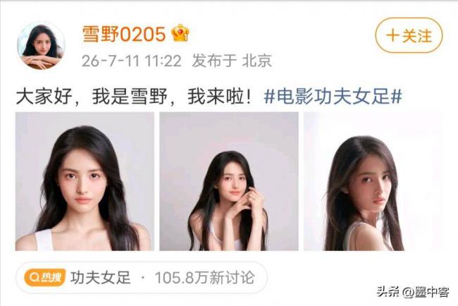 周星驰狂揽16亿，内娱集体沉默