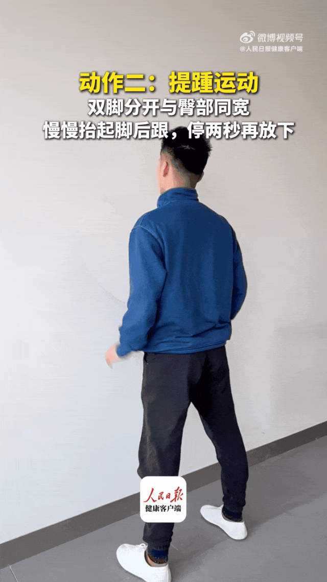 降低心梗风险 还不伤膝 这5个动作建议永久收藏