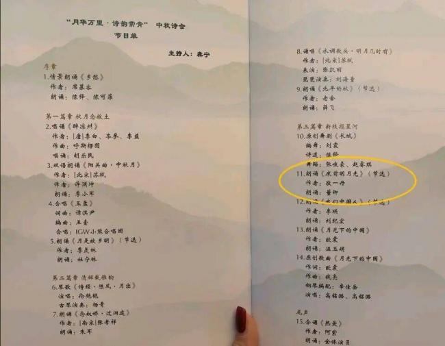 董卿被拒上台，到底冤不冤