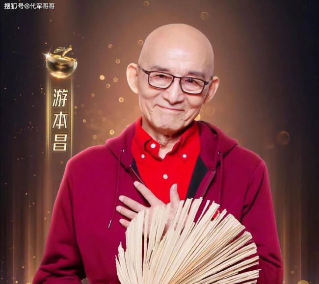 93岁“济公”游本昌离世！与医生妻子恩爱70年