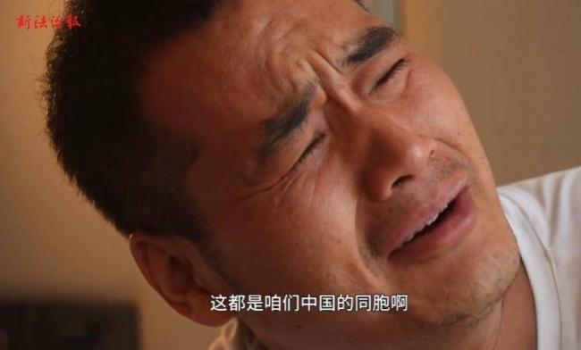 电诈亲历者：没姿色的女子，最终下场是公海